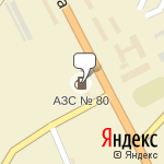 Фото НК Альянс в Белогорске