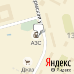 Фото Окис-С в Нижневартовске