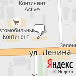 Фото Окис-С в Нижневартовске