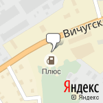 Фото Plus в Кинешме