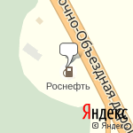 Фото Роснефть в Мурманске