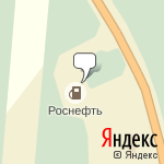 Фото Роснефть в Зеленоборском