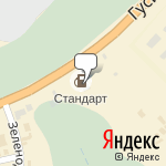 Фото Роснефть в Новосибирске