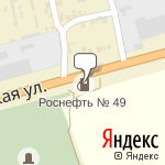 Фото Роснефть в Дмитровске