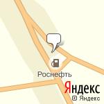 Фото Роснефть в Змиевке