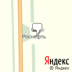 Фото Роснефть в Богословке