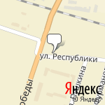 Фото Роснефть в Кузнецке