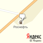 Фото Роснефть в Лунине