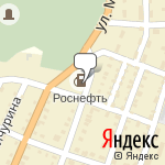 Фото Роснефть в Сердобске