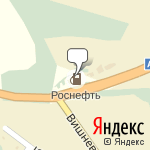 Фото Роснефть в Вольно-Надеждинском