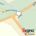 Фото Роснефть в Южно-Сахалинске