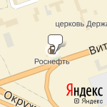 Фото Роснефть в Смоленске