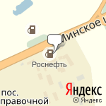 Фото Роснефть в Смоленске