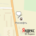 Фото Роснефть в Сафонове