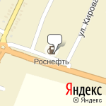 Фото Роснефть в Красногвардейском