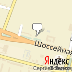 Фото Роснефть в Нефтекумске