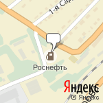 Фото Роснефть в Вешкайме