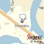 Фото Роснефть в Димитровграде