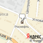 Фото Роснефть в Дедовске