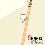 Фото Роснефть в Благовещенске