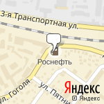 Фото Роснефть в Улане-Удэ