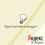 Фото Роснефть в Усть-Ордынском