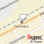 Фото Роснефть в Нальчике