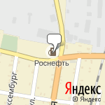 Фото Роснефть в Майском