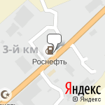 Фото Роснефть в Тырныаузе