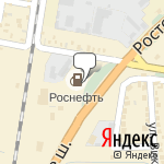 Фото Роснефть в Краснодаре