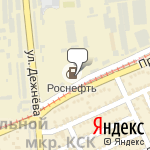 Фото Роснефть в Краснодаре