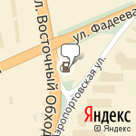 Фото Роснефть в Краснодаре