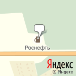 Фото Роснефть в Подольске