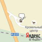 Фото Роснефть в Кропоткине