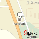 Фото Роснефть в Кропоткине