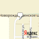 Фото Роснефть в Тихорецке