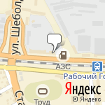 Фото Ростнефть в Ростове-на-Дону