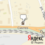 Фото Синтез в Новосибирске