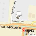 Фото Татнефть в Чебоксарах