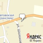 Фото ТНК в Белой Калитве