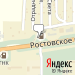Фото ТНК в Новочеркасске