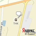 Фото ТНК в Сарае