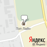 Фото Топ Лайн в Омске