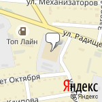 Фото Топ Лайн в Таре