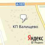 Фото Трасса в Подольске