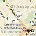 Фото ГСК Котел в Старом Осколе