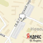 Фото Надежда в Иркутске