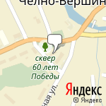 Фото ГИБДД отдела Мнистерства внутренних дел России по Челно-Вершинскому району в Челно-Вершинах