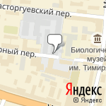 Фото Компания Сигнал связи в Москве