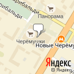 Фото Сервисный центр Garmin в Москве